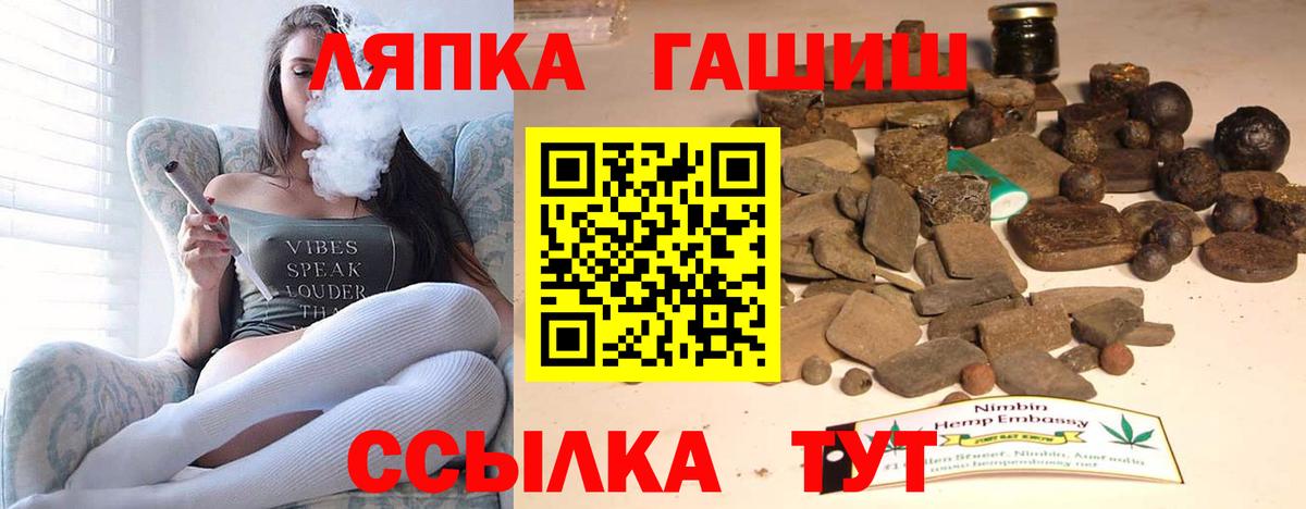 цены наркотик  Гашиш  Вход с VPN  ГАШИШ VHQ  ГАШ AMNESIA HAZE  Саяногорск 
