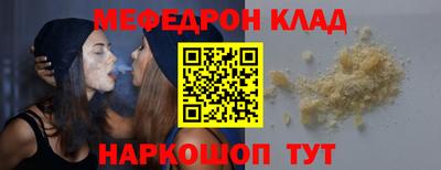 герыч Добрянка