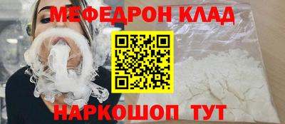 герыч Добрянка
