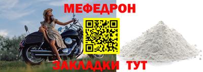 герыч Добрянка