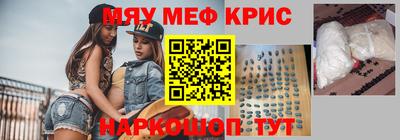 сатива Долгопрудный