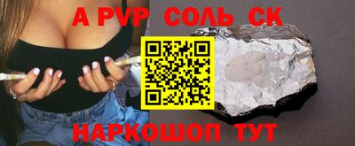 a pvp Дмитров