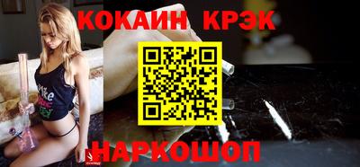 герыч Добрянка