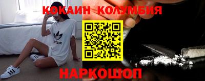 герыч Добрянка