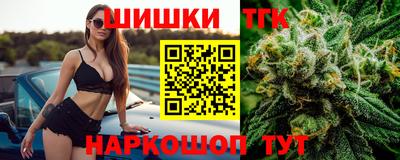сатива Долгопрудный