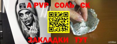 a pvp Дмитров