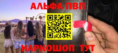 сатива Долгопрудный