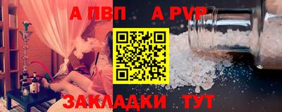 герыч Добрянка