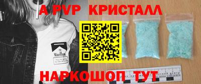 герыч Добрянка