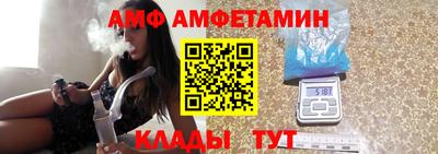 герыч Добрянка