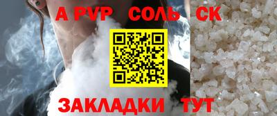 сатива Долгопрудный