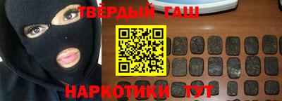 сатива Долгопрудный