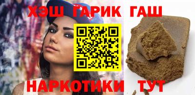 сатива Долгопрудный