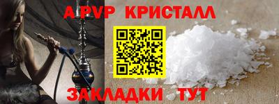 a pvp Дмитров