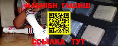 герыч Добрянка