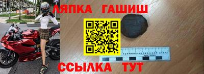 сатива Долгопрудный