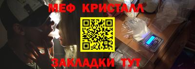 герыч Добрянка