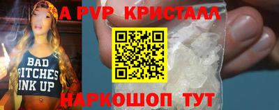 сатива Долгопрудный