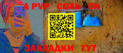 a pvp Дмитров