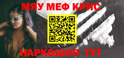 сатива Долгопрудный