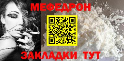 герыч Добрянка