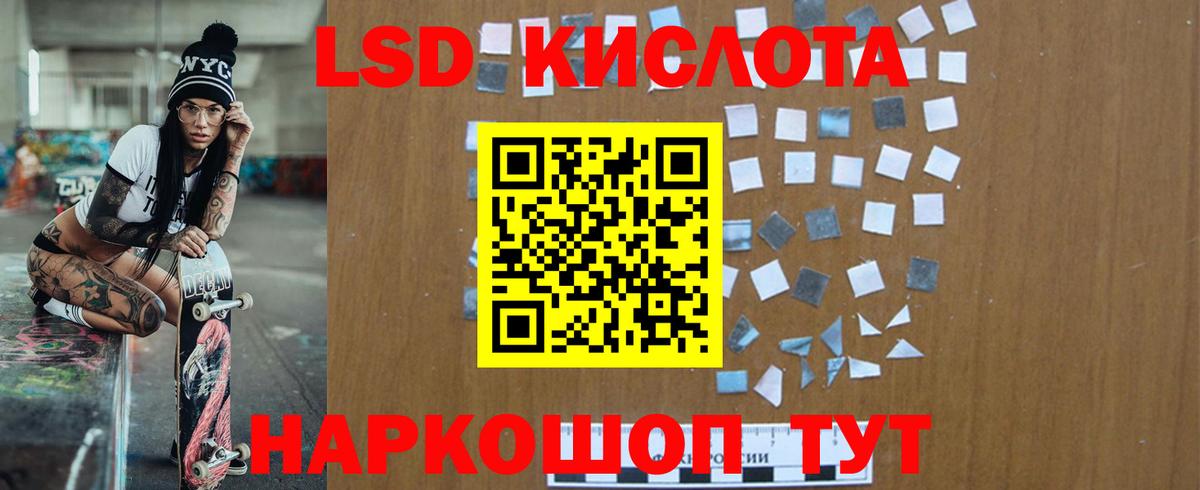 Саяногорск  ЛСД экстази  ЛСД экстази кислота  Вход с VPN  Лсд 25 экстази ecstasy 