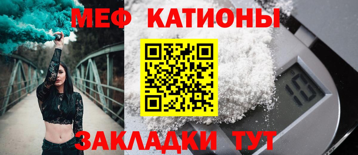 МЕФ мука Саяногорск