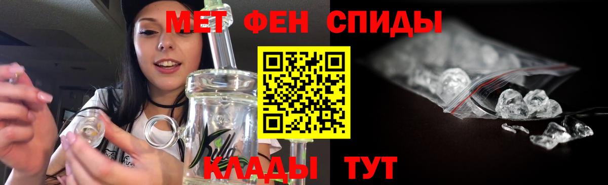 Первитин мет  Вход с VPN  Саяногорск  Первитин мет 
